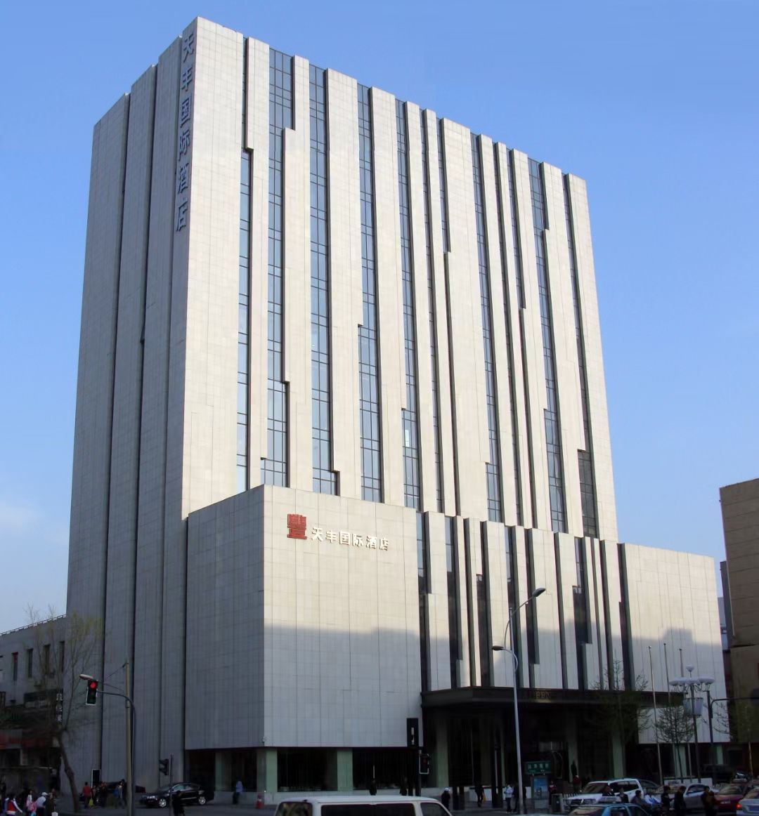 5、沈陽天豐國際酒店.jpg